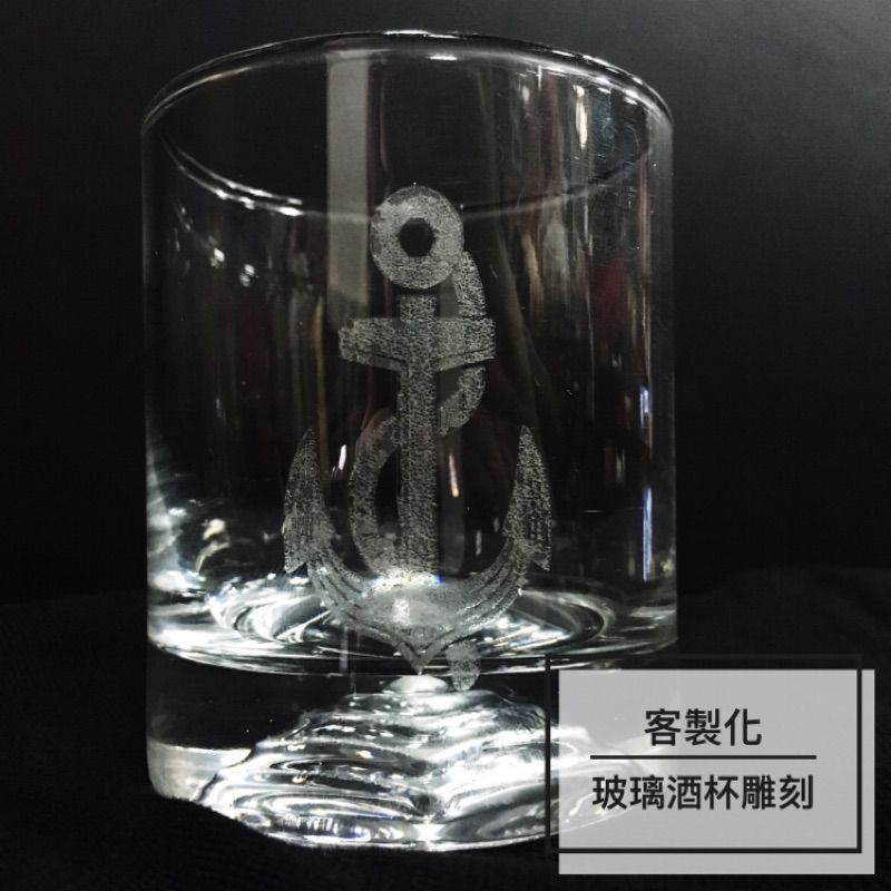 客製化玻璃酒杯